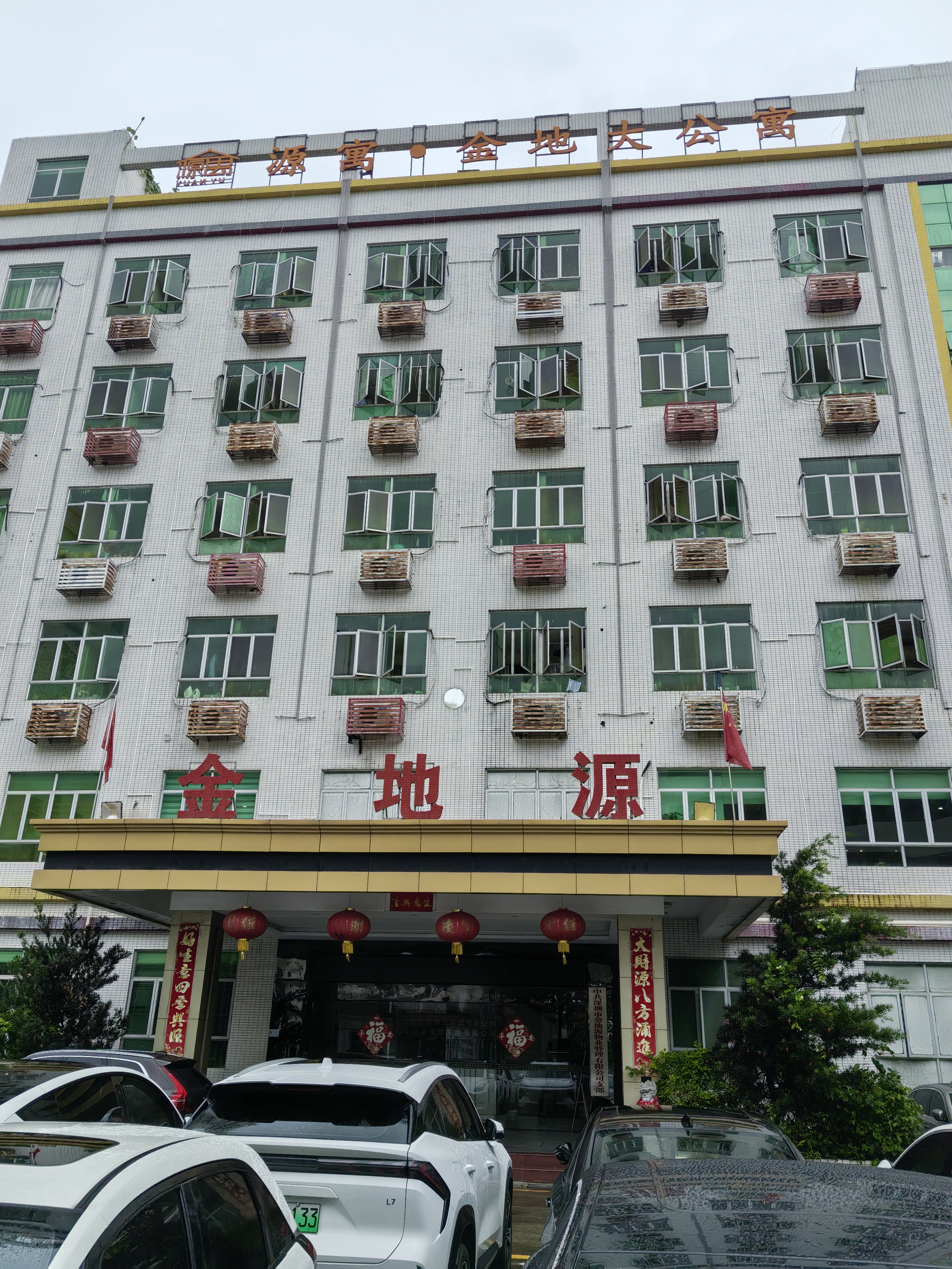 龙华金地大科技园