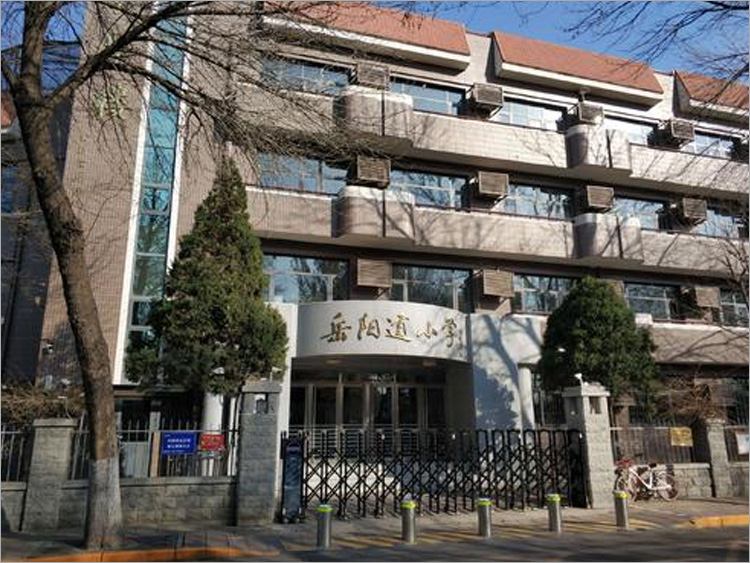 和平區岳陽道小學