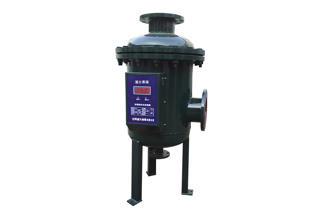 全程综合水处理器 (2)