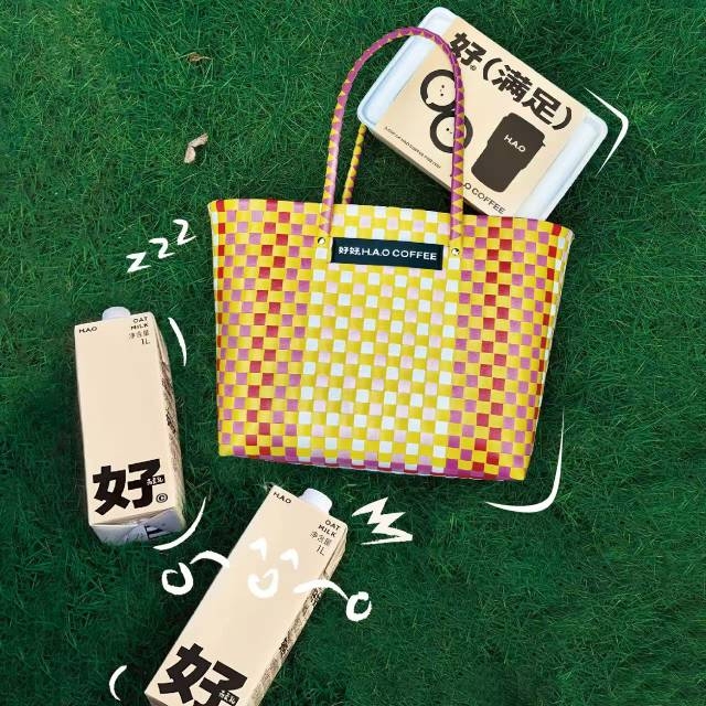 好好多巴胺周边套装