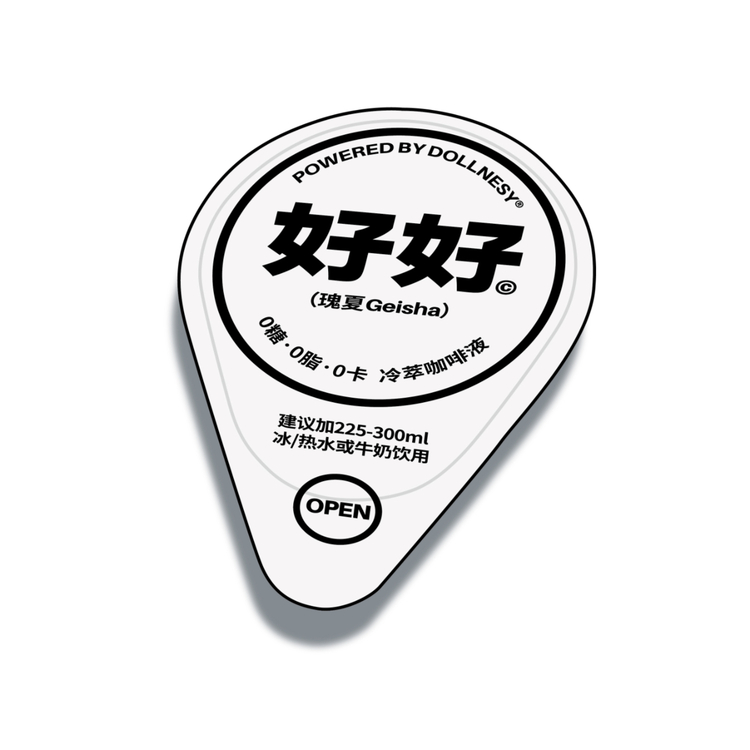 瑰夏冷萃咖啡液体验装一颗