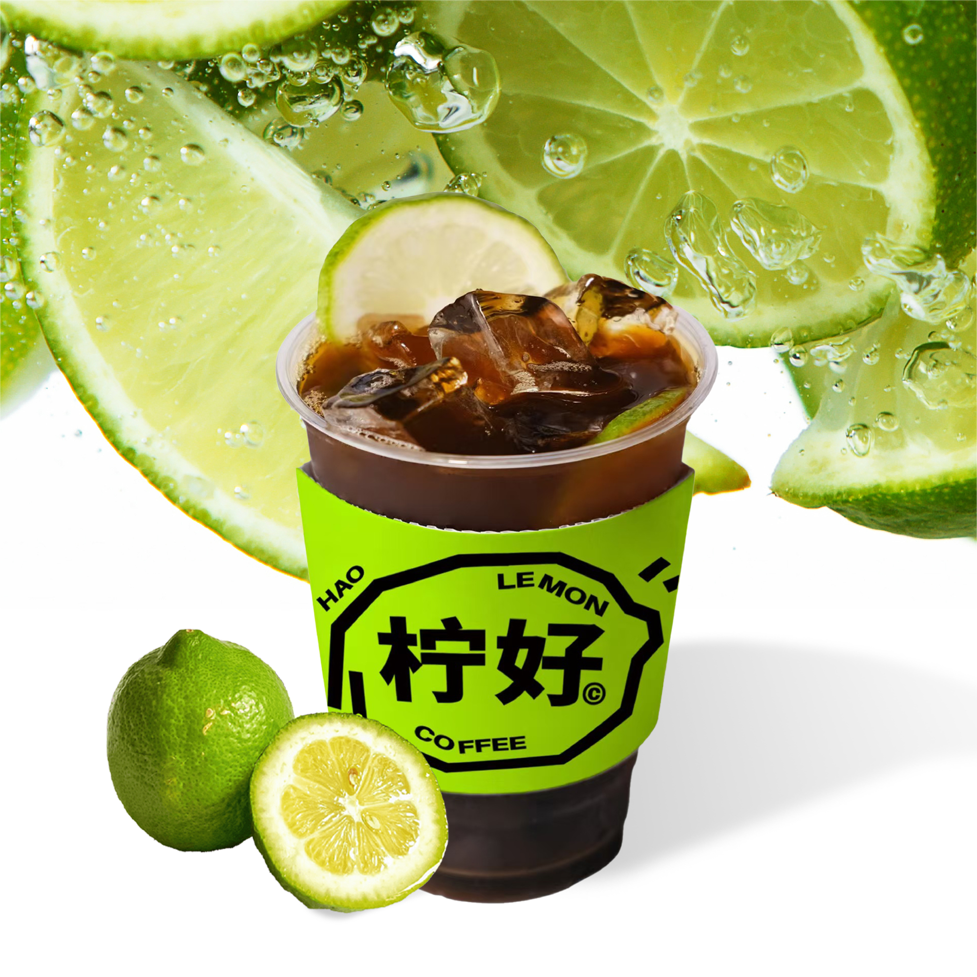 水果冷萃柠咖