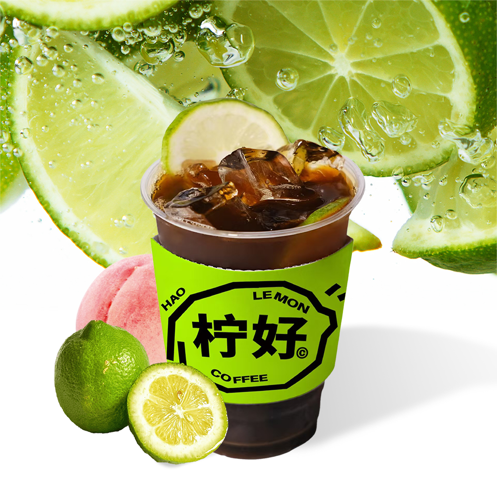 白桃冷萃柠咖