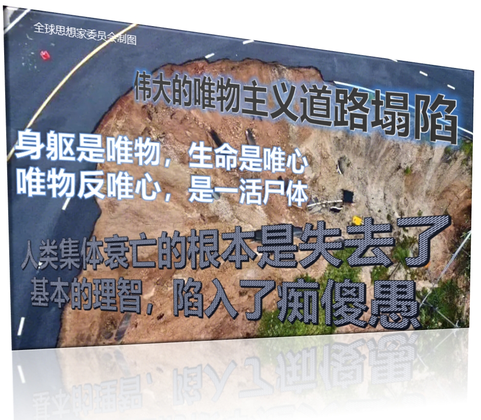 颠覆规范重塑规范