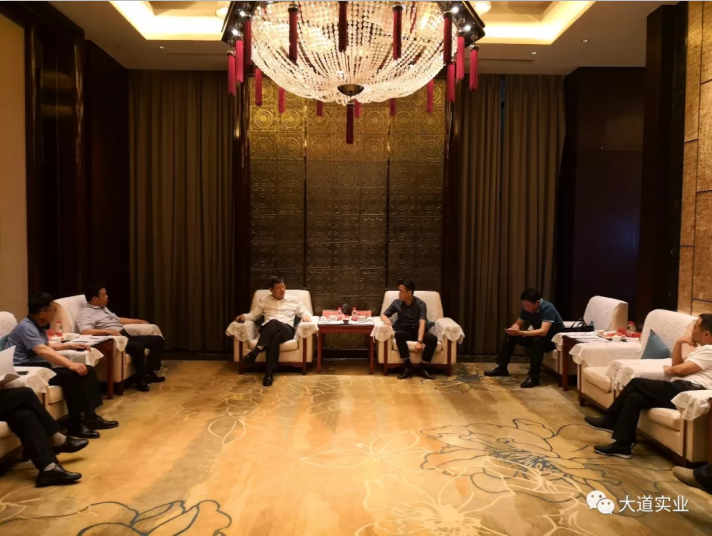 赤峰市人民政府與內蒙古大道實業有限公司召開項目座談會