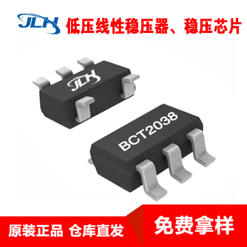 BCT2038  低压线性稳压器、稳压芯片