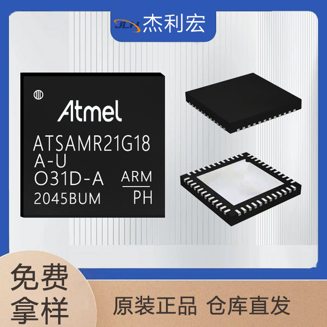 ATmega 32U2 低功耗8位CMOS微控制器