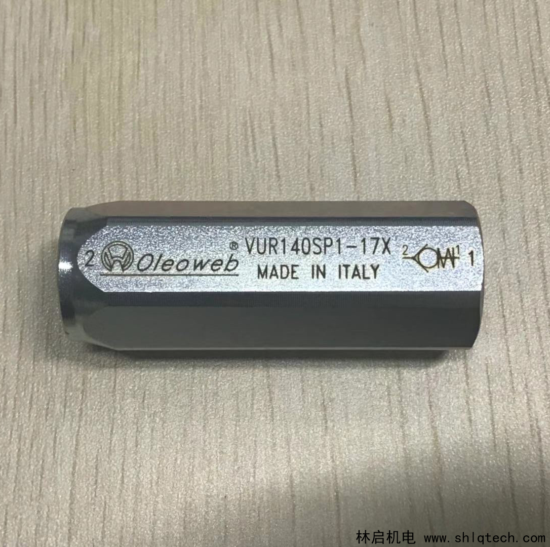 单向阀VUR140