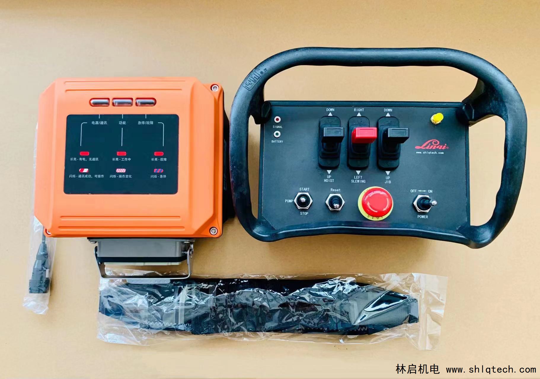 克林吊有线、无线电比例遥控系统