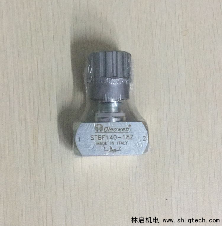节流阀STBF140