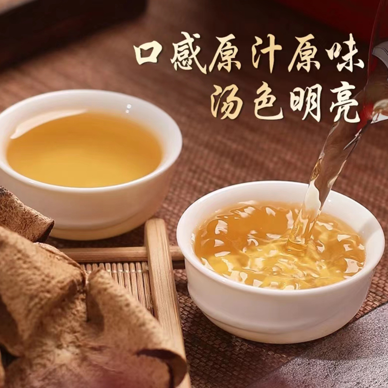 中懷【梅江產(chǎn)區(qū)】16年新會(huì)老陳皮泡茶禮盒220g