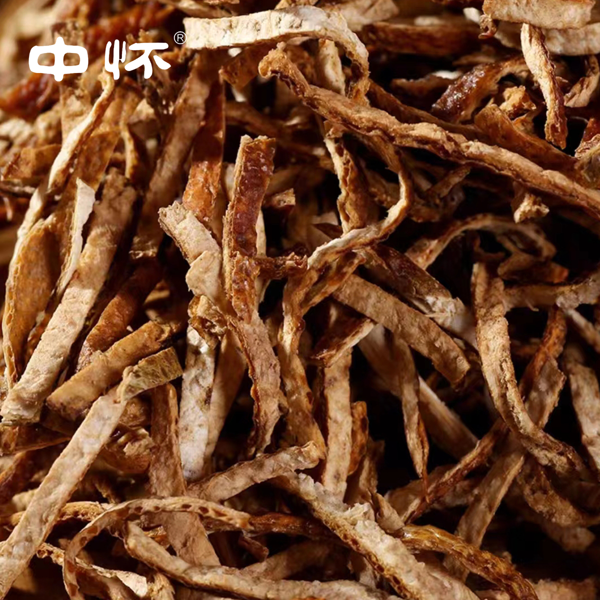 中懷【天馬產(chǎn)區(qū)】新會(huì)老陳皮絲廣東特產(chǎn)十年二十年