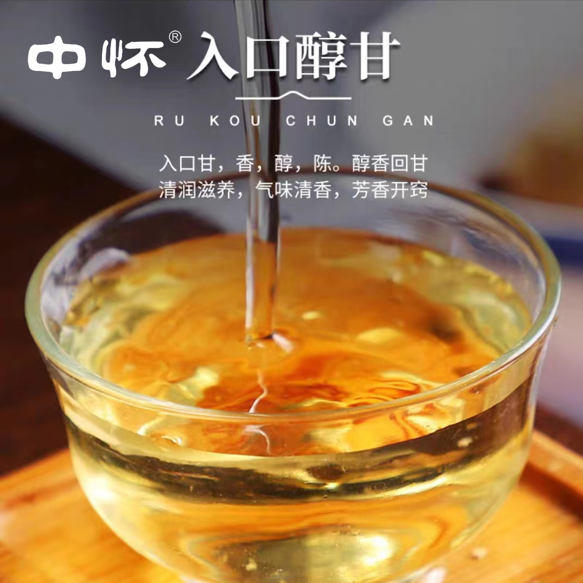 中懷【天馬產(chǎn)區(qū)】新會(huì)老陳皮絲廣東特產(chǎn)十年二十年