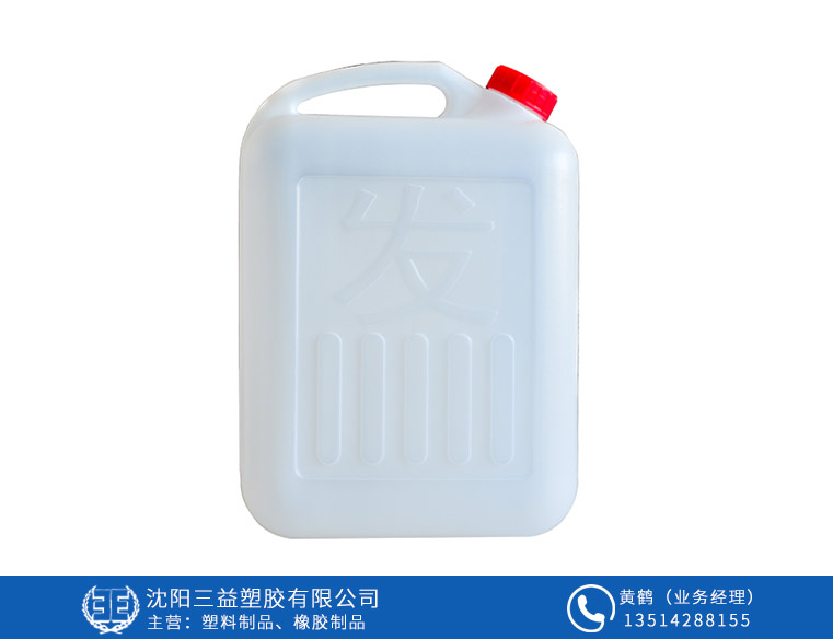 10L塑料桶出现小洞的解决办法
