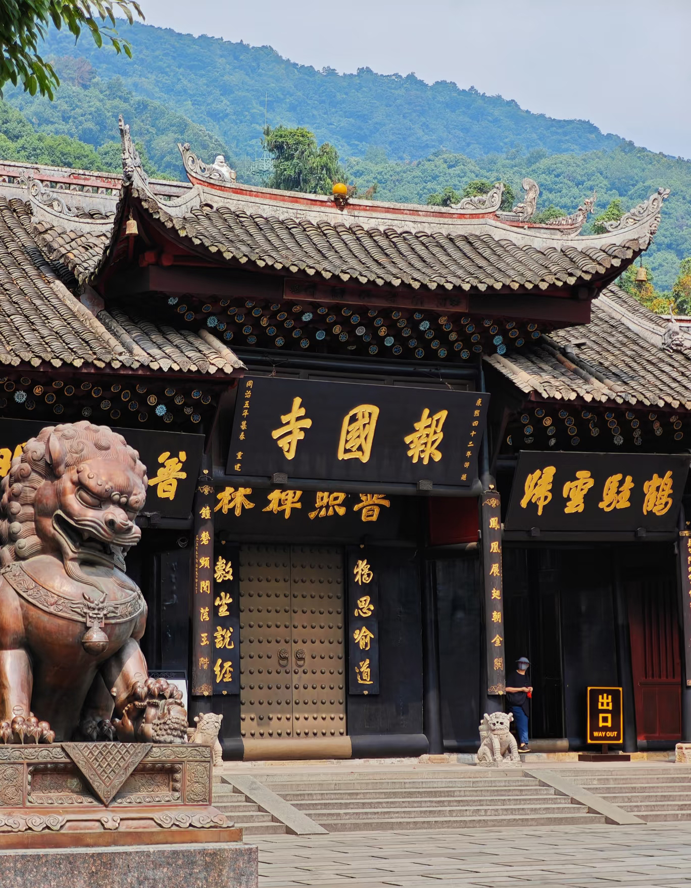 乐山大佛+峨眉山纯玩二日游