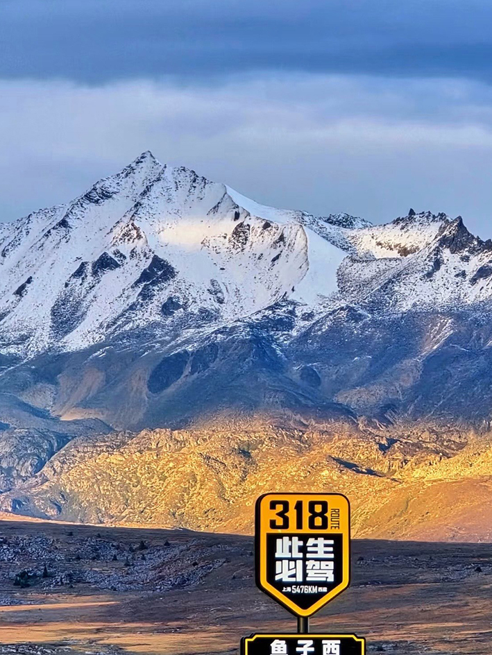 佛国色达 2-6 人小团 4 日游｜纯玩无购物，深度打卡红色僧舍 + 四姑娘山