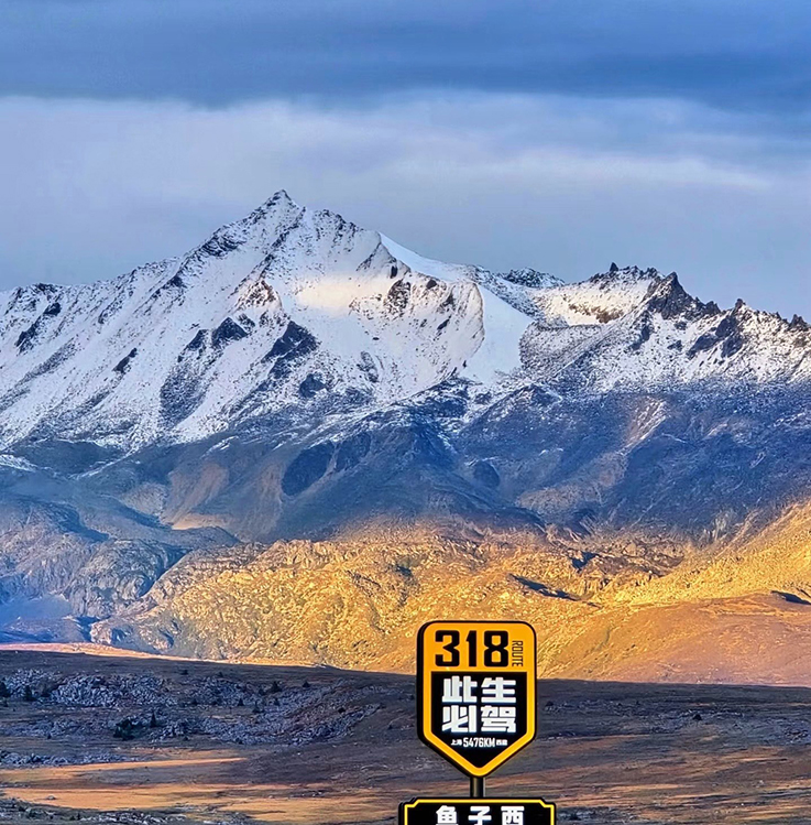 川西稻城亚丁2-6 人小团 5 日游｜纯玩无购物，深度打卡蓝色星球最后一片净土