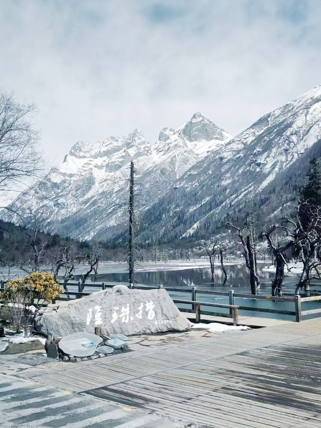 川迹时光旅行社：九寨沟黄龙四姑娘山2-8人小团4日游 | 4天3晚深度体验川西秘境