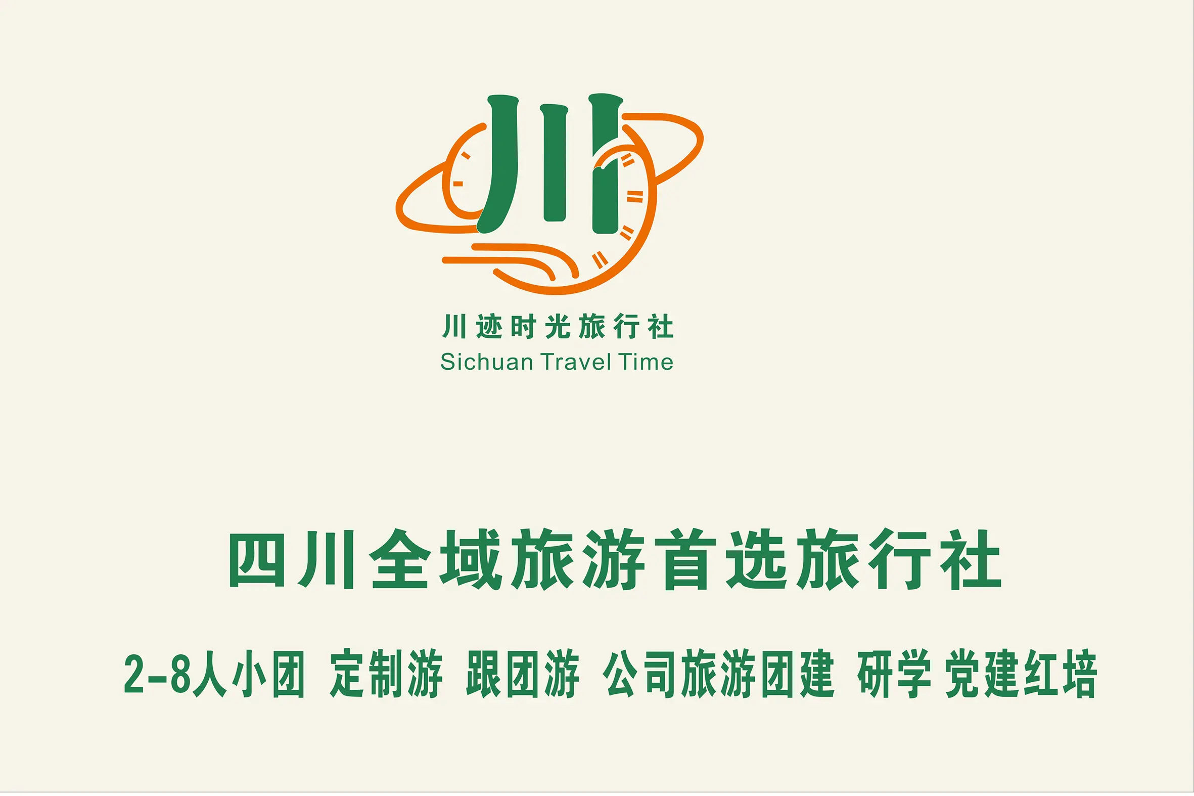 1月年会+团建B端评测：控车控房控餐怎么做（可验收清单）