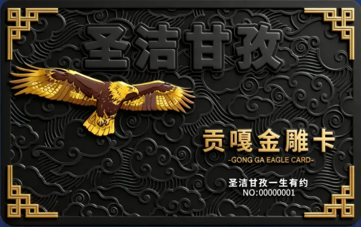 甘孜州推出“景区终身门票制”：317/318元终身畅游14家4A及以上景区｜政策要点与出行建议