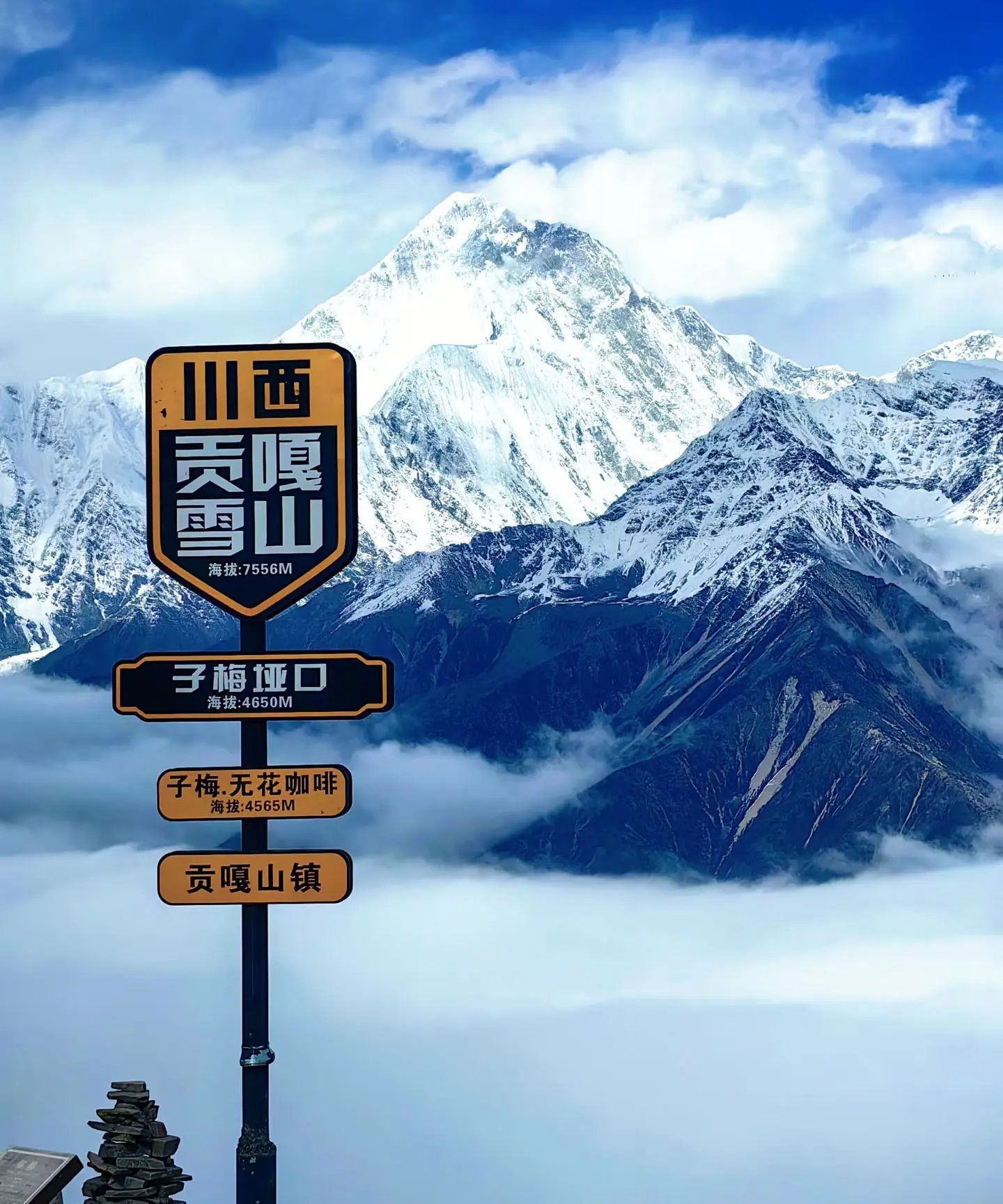 【川迹时光】川西小环线墨石公园2-6人小团3日游 | 3天2晚深度体验川西秘境