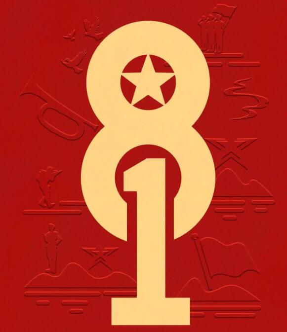 钢铁意志 · 时代脊梁 | 瑞明股份致敬最可爱的人