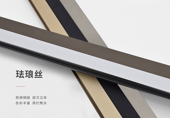 1606017266288226.jpg 珐琅丝.jpg