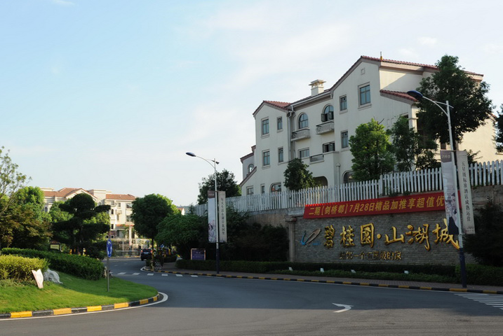 湖南碧桂园山河城