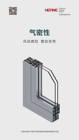 1596702559118728.jpg 气密性.jpg