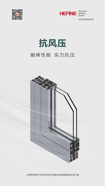 1596702555124929.jpg 抗风压.jpg