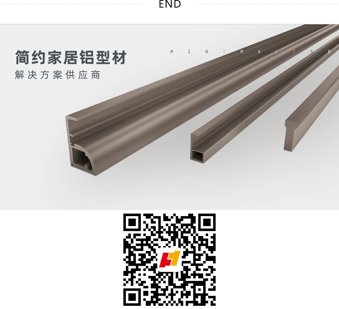 1593411808824574.jpg 家居铝材.jpg