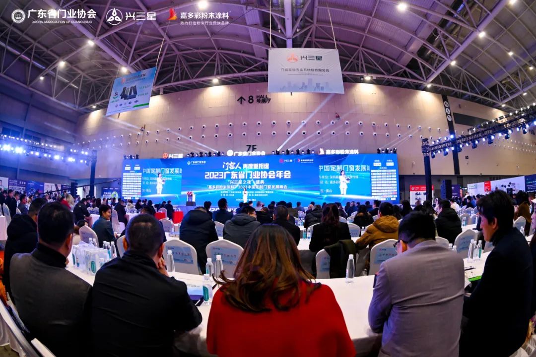 英辉铝业2024年主推色调亮相广东省门业协会年会