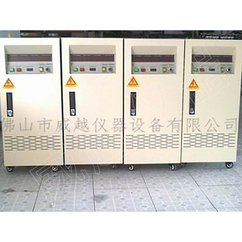 三相变频电源