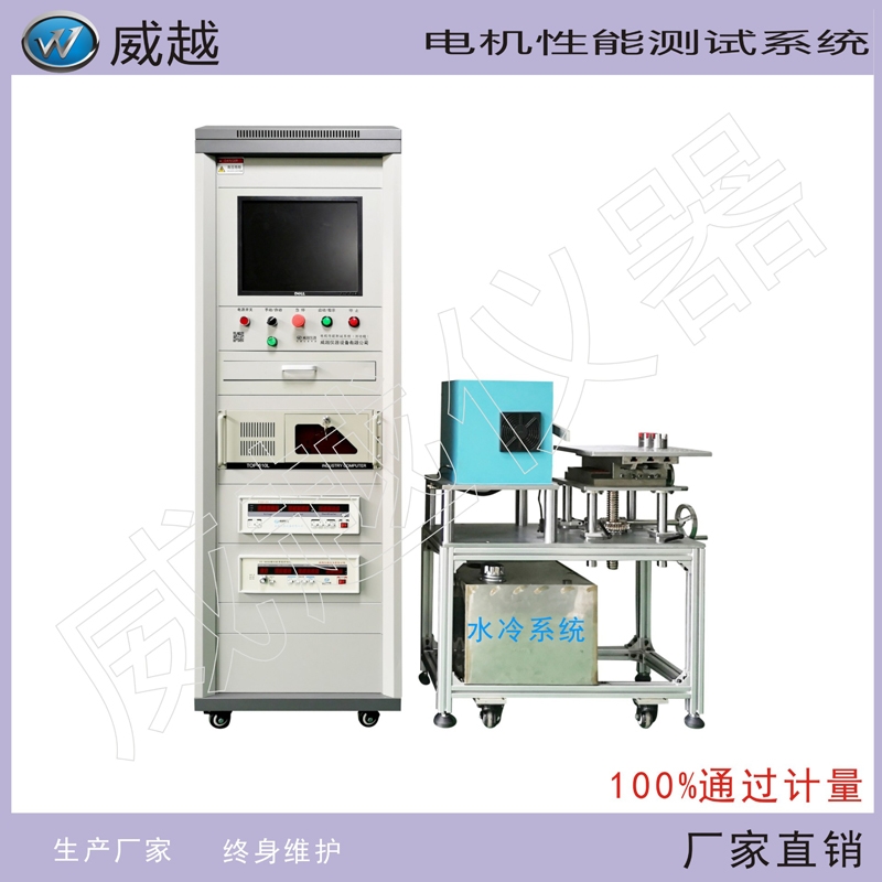 1.8米測(cè)功機(jī)系統(tǒng)