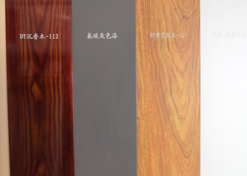 室內(nèi)噴涂木紋