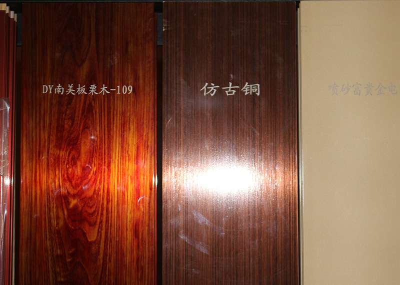 室內(nèi)噴涂木紋