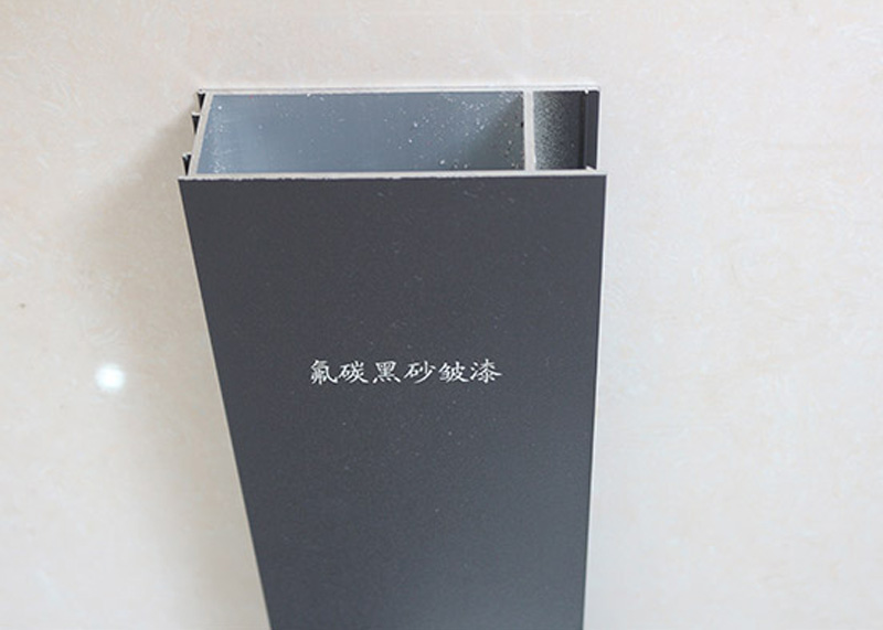 氟碳黑砂皱漆