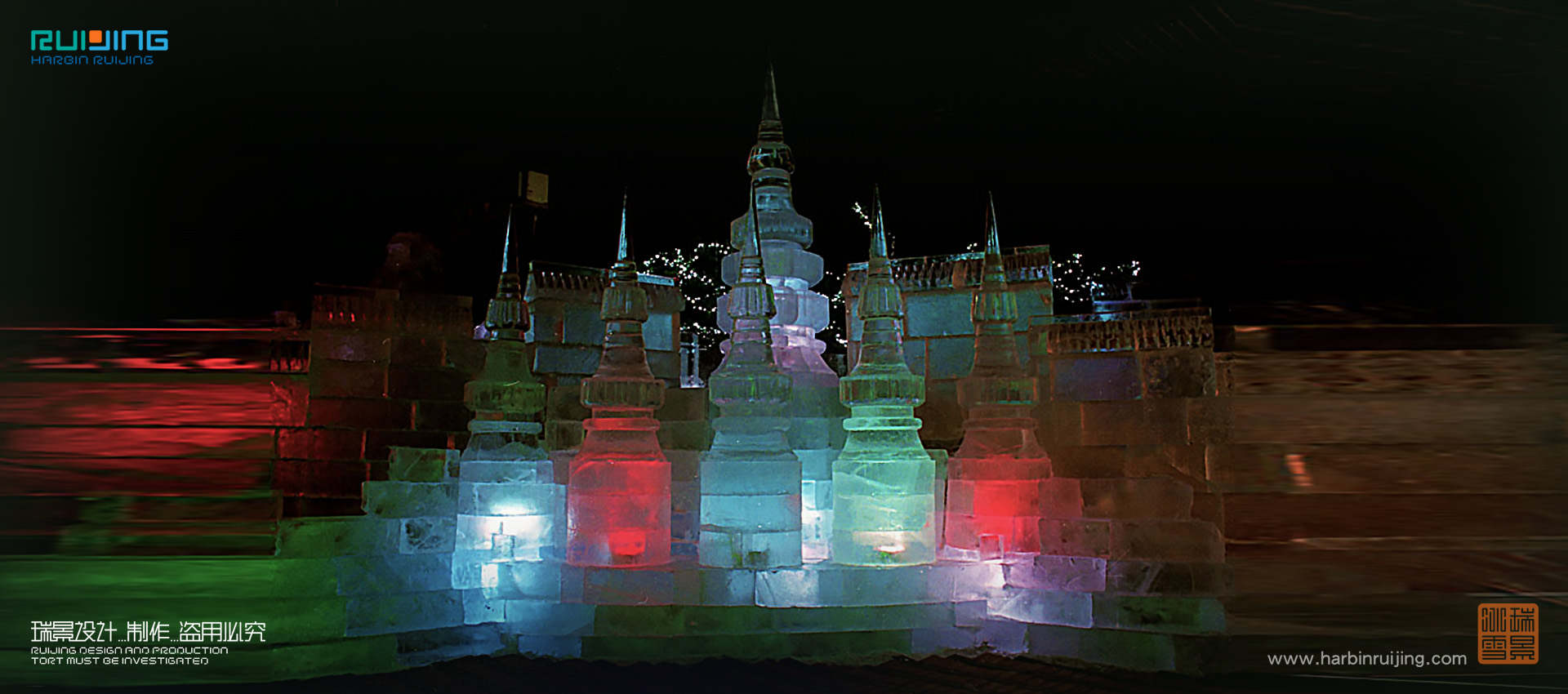 瑞景冰雪—2009年哈爾濱太陽島冰雪藝術館工程