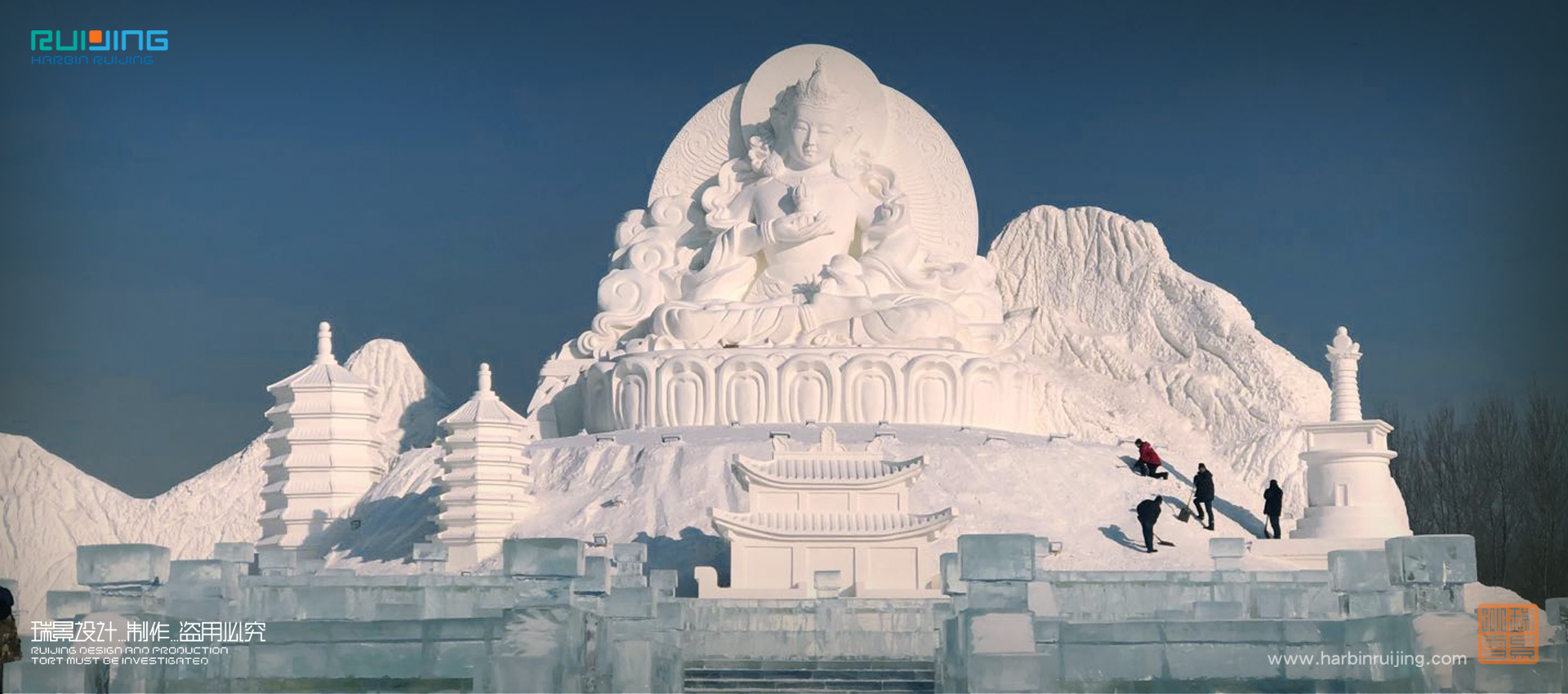 瑞景冰雪——2018年哈爾濱冰雪大世界——雪雕大佛