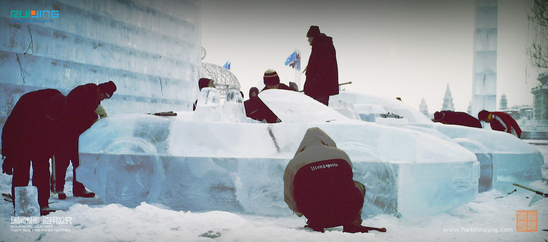 瑞景冰雪—2007年保時捷哈爾濱冰雪大世界藝術工程