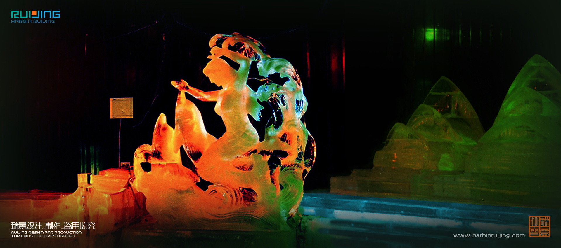 瑞景冰雪——1996-1998澳大利亞黃金海岸哈爾濱冰雕藝術展