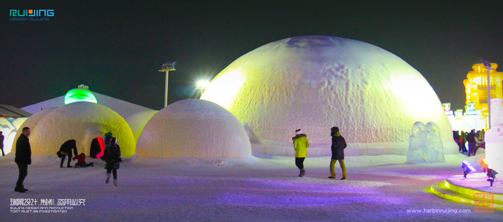 瑞景冰雪——2014年第15屆哈爾濱冰雪大世界-首個無結構“冰殼澆筑”酒吧工程