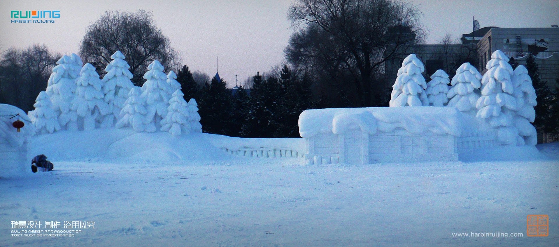 瑞景冰雪—2007-2009年太陽島國際雪雕藝術博覽會工程