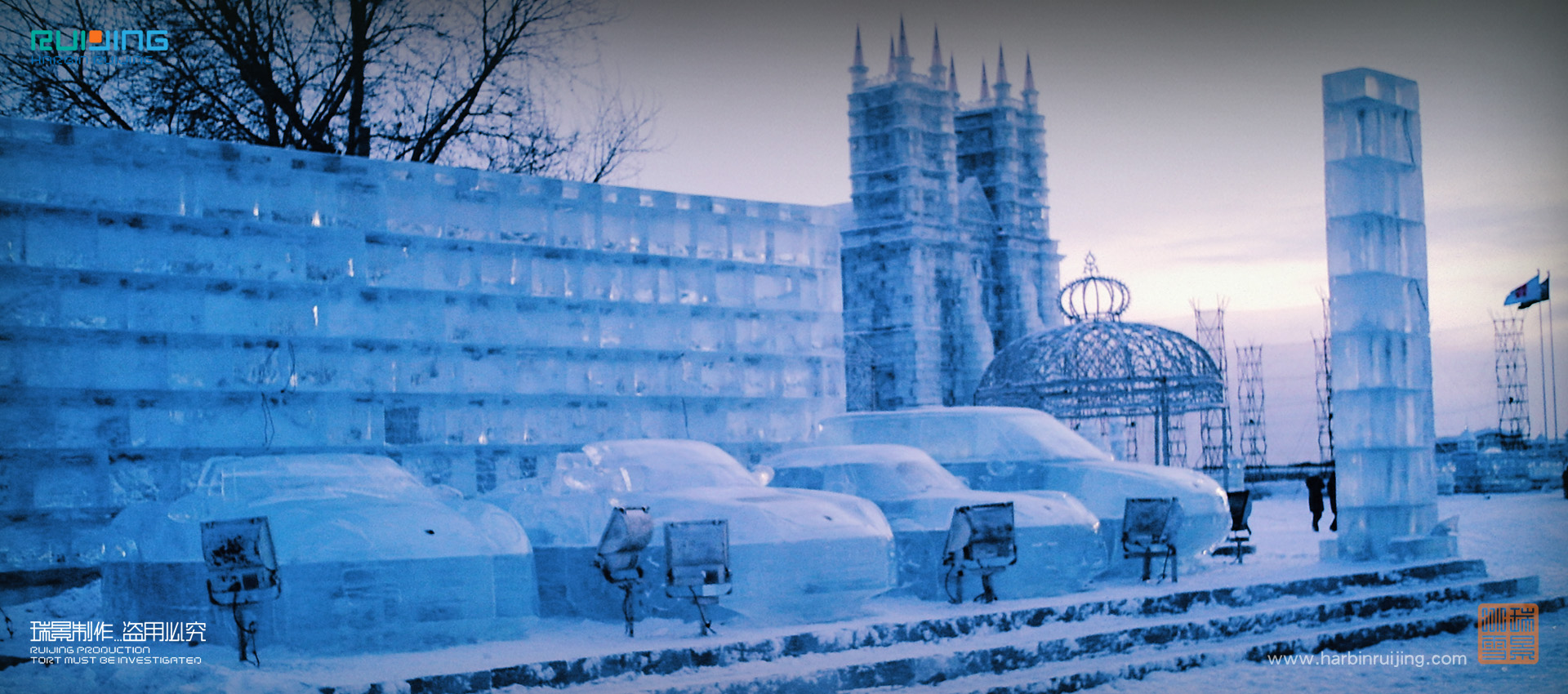 瑞景冰雪—2007年保時捷哈爾濱冰雪大世界藝術工程
