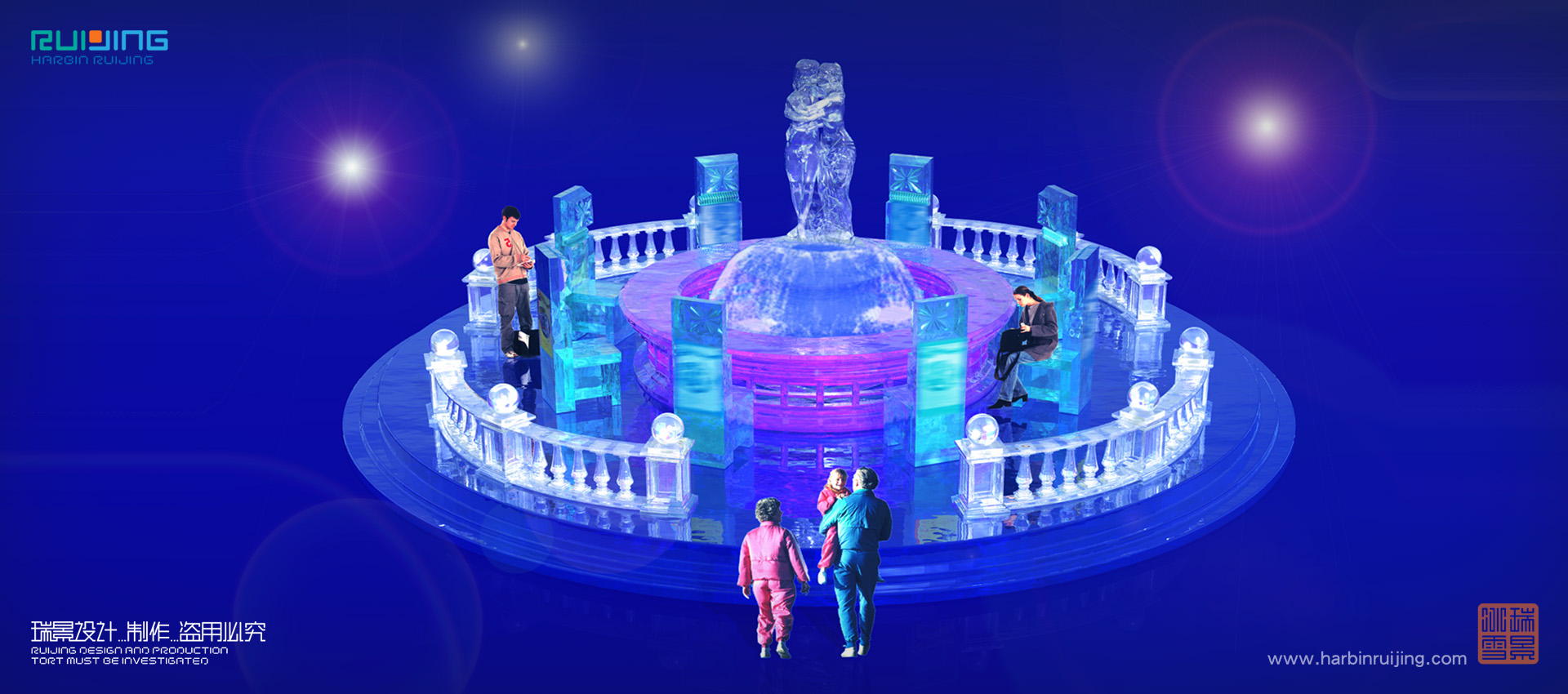 瑞景冰雪——2014年第15屆哈爾濱冰雪大世界-首個無結構“冰殼澆筑”酒吧工程