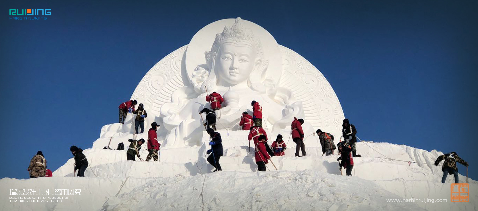 瑞景冰雪——2018年哈爾濱冰雪大世界——雪雕大佛