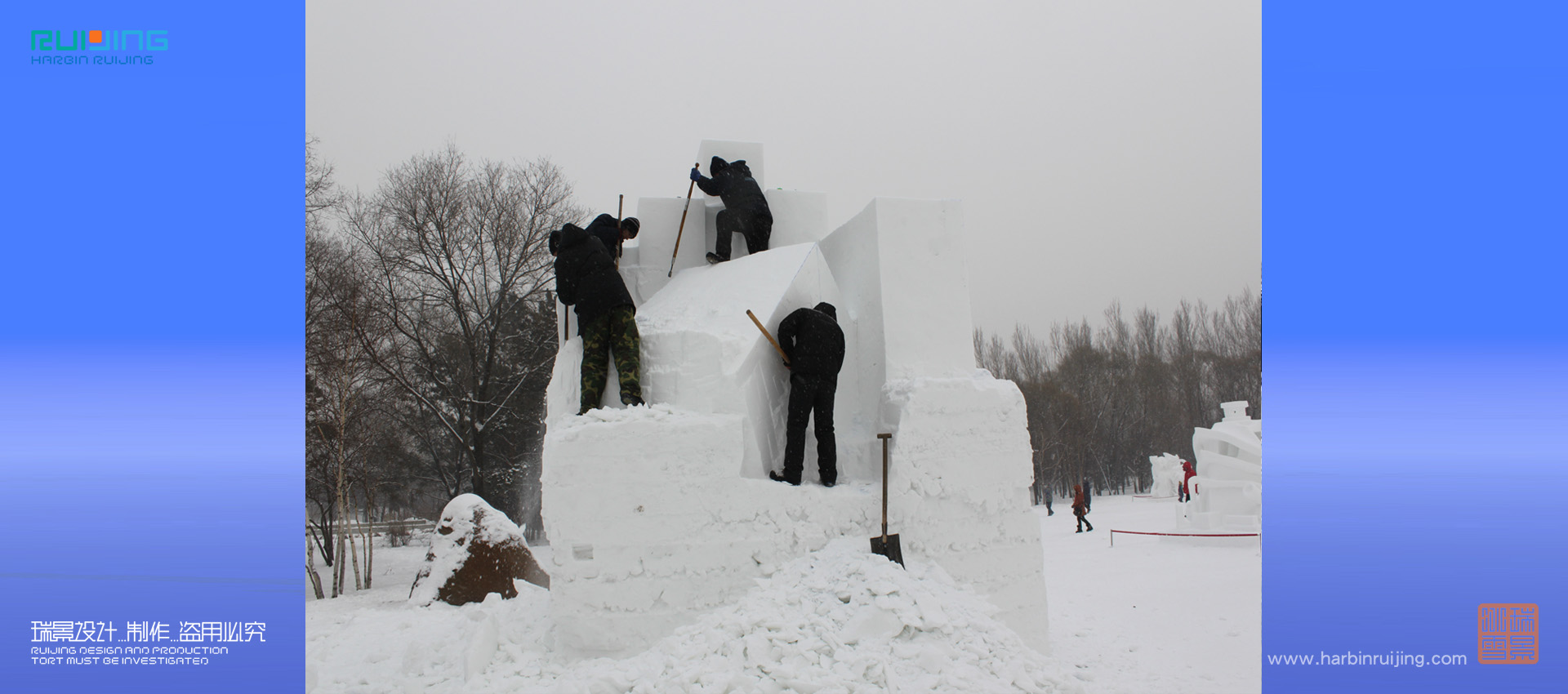 瑞景冰雪—太陽島國際雪雕-賽事標示設計制作