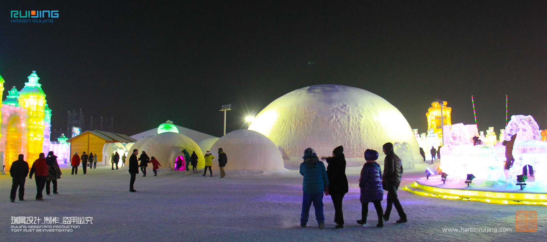 瑞景冰雪——2014年第15屆哈爾濱冰雪大世界-首個無結構“冰殼澆筑”酒吧工程