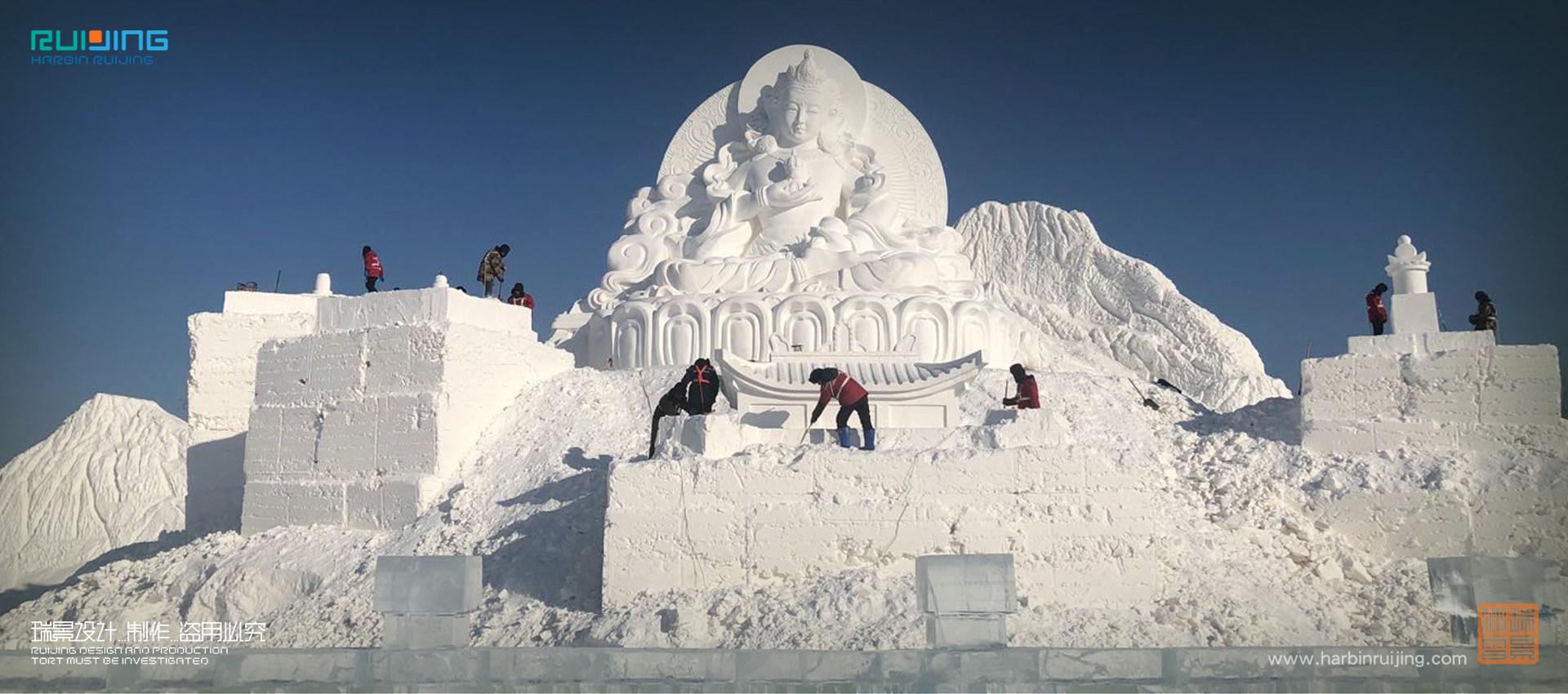 瑞景冰雪——2018年哈爾濱冰雪大世界——雪雕大佛