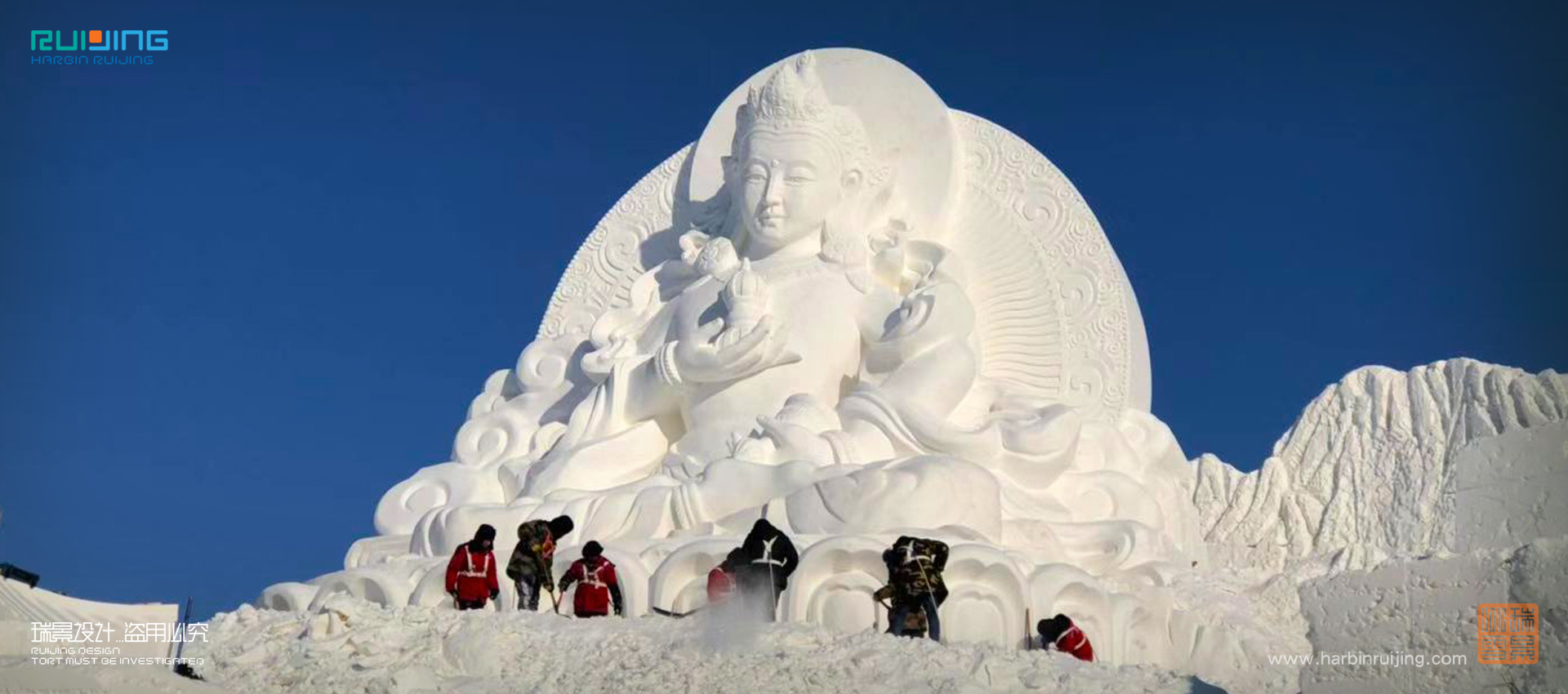 瑞景冰雪——2018年哈爾濱冰雪大世界——雪雕大佛